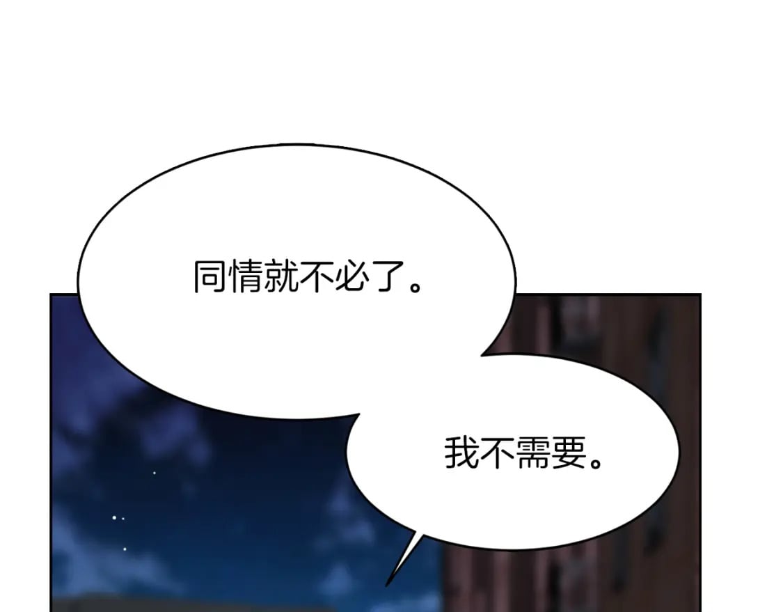 第7话 发酒疯76