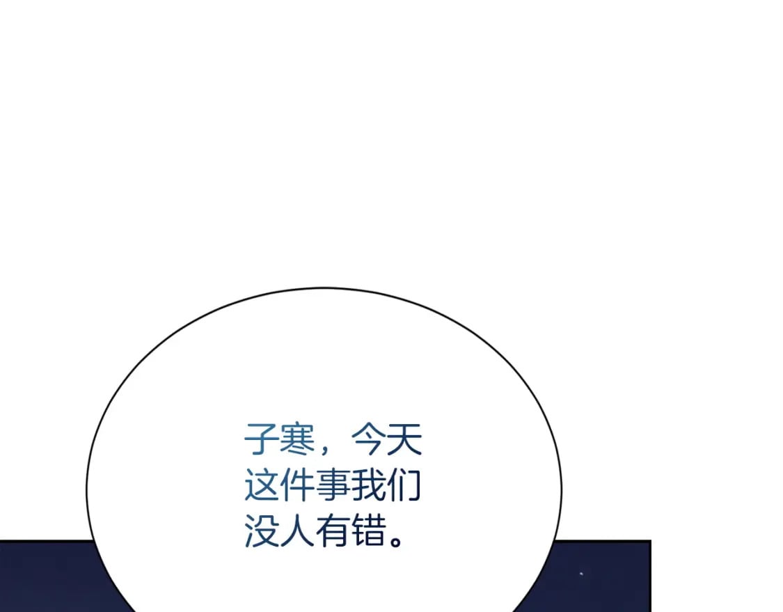 第37话 有心无力202