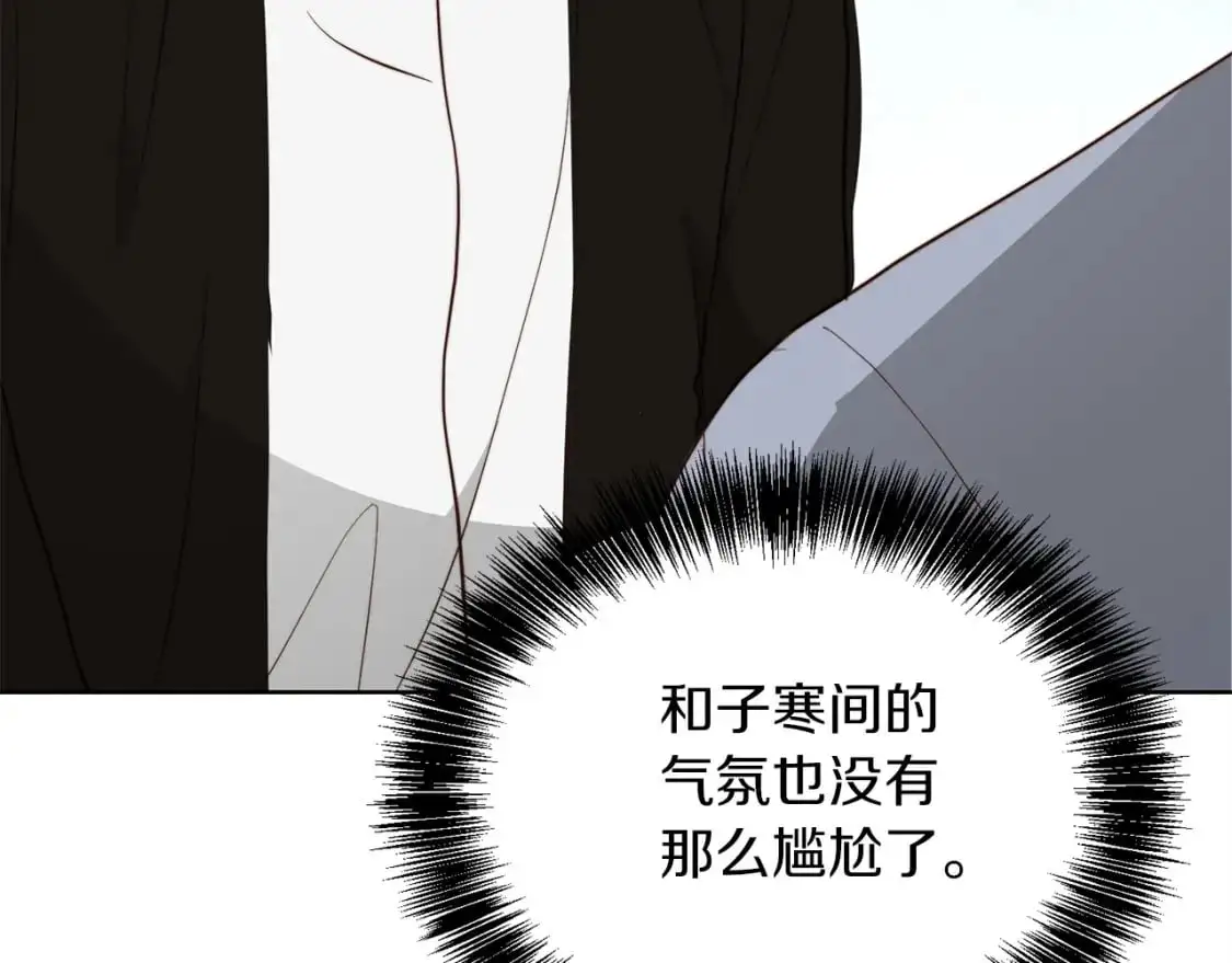 第46话 完美的一天245