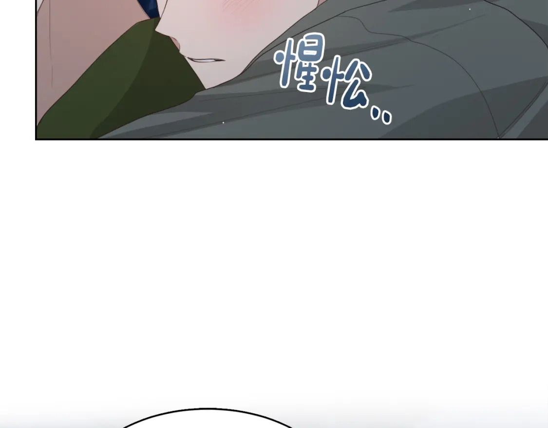 第7话 发酒疯8