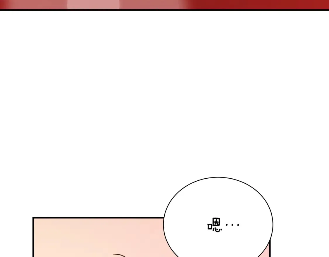 第70话 贪心245