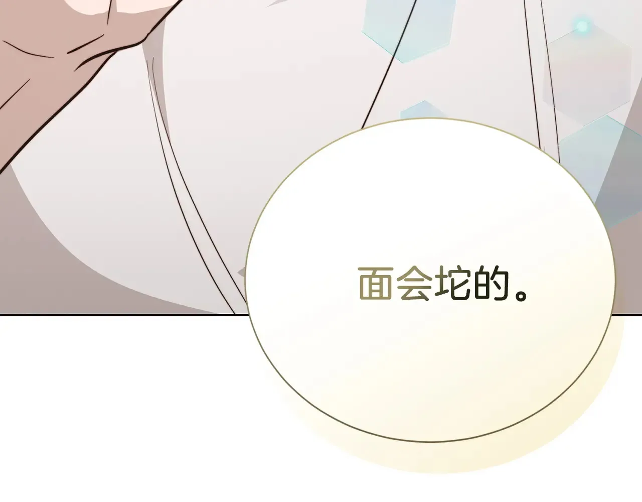 第72话 对不起，我回来了19