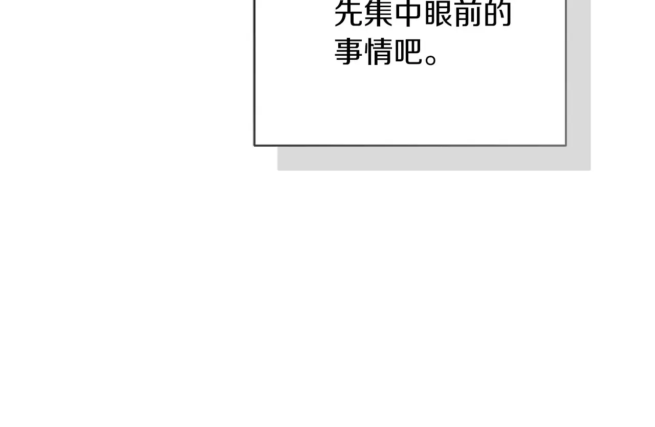 第72话 对不起，我回来了218