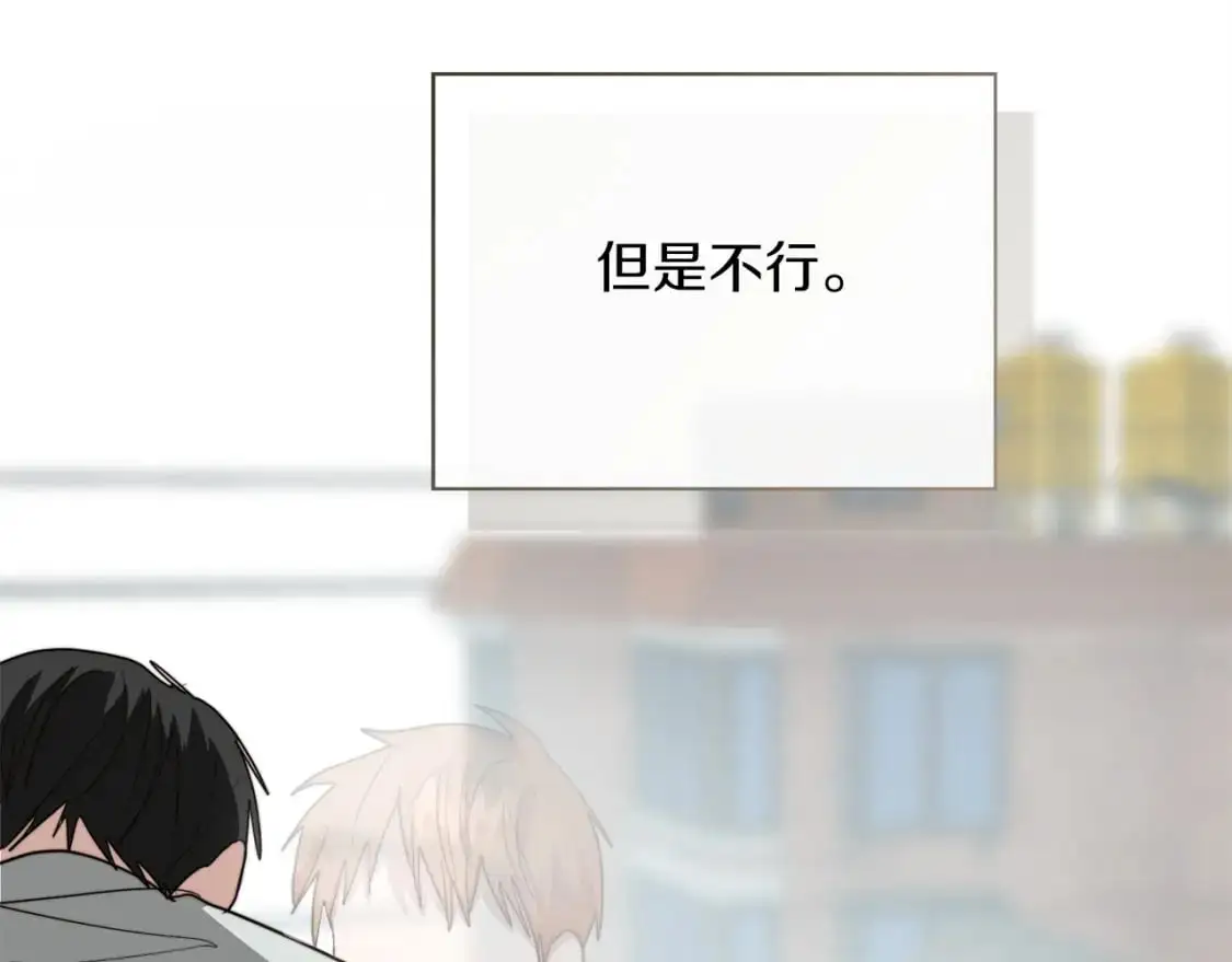 第42话 到此为止227