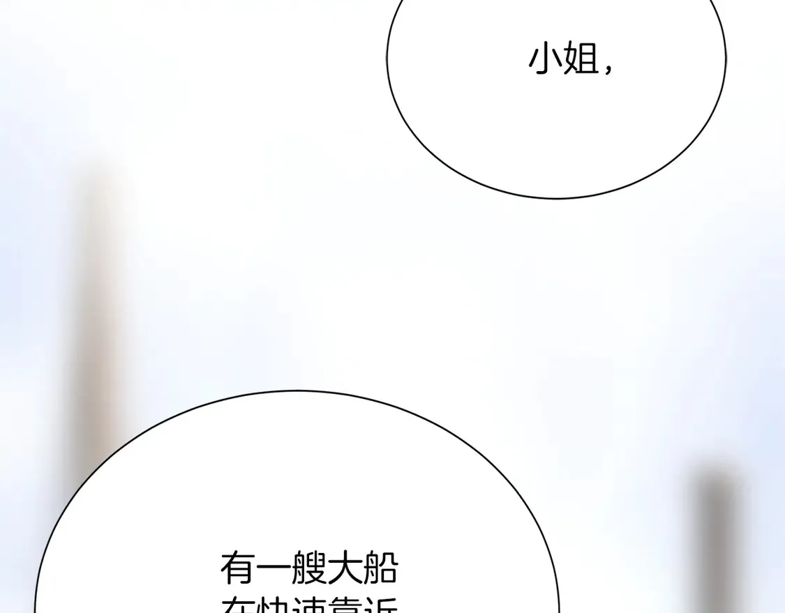 第67话 不会再回来了276