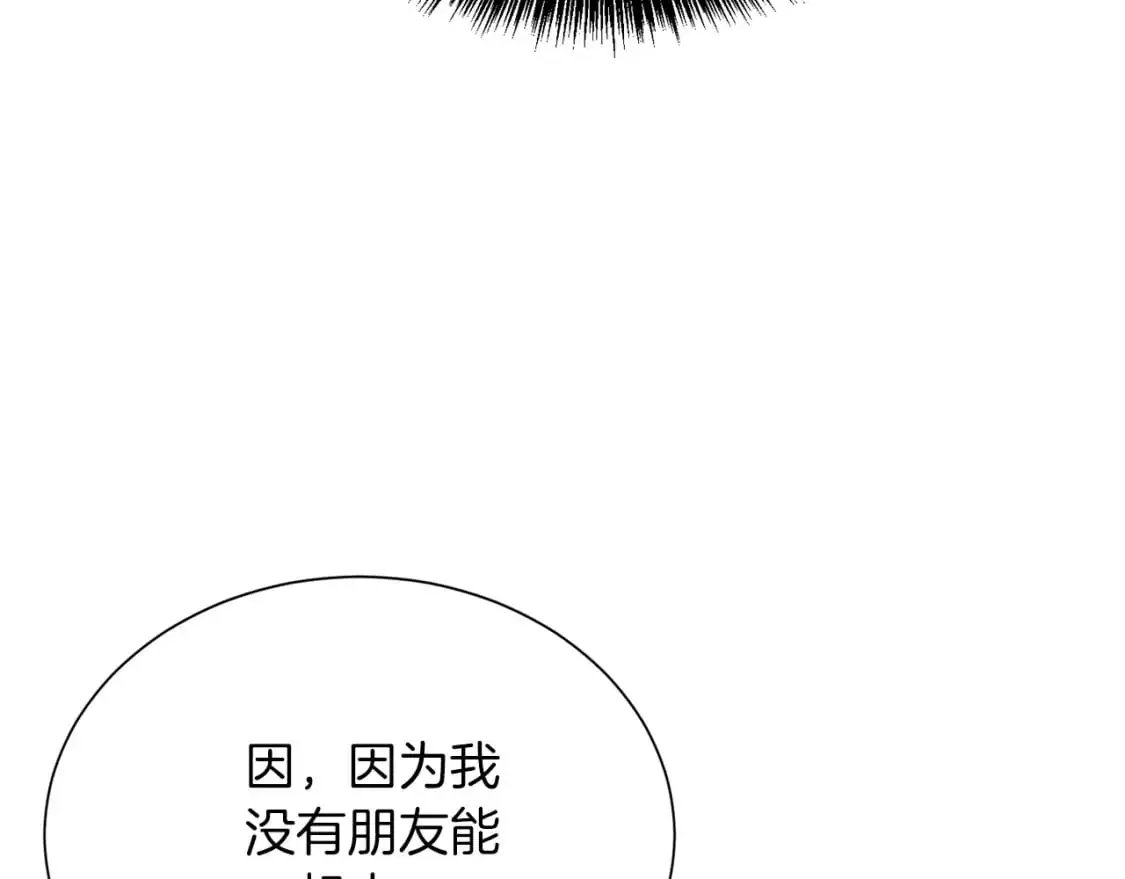 第45话 朋友89