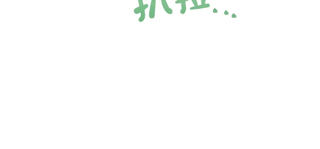 第23话 大佬有点萌~150