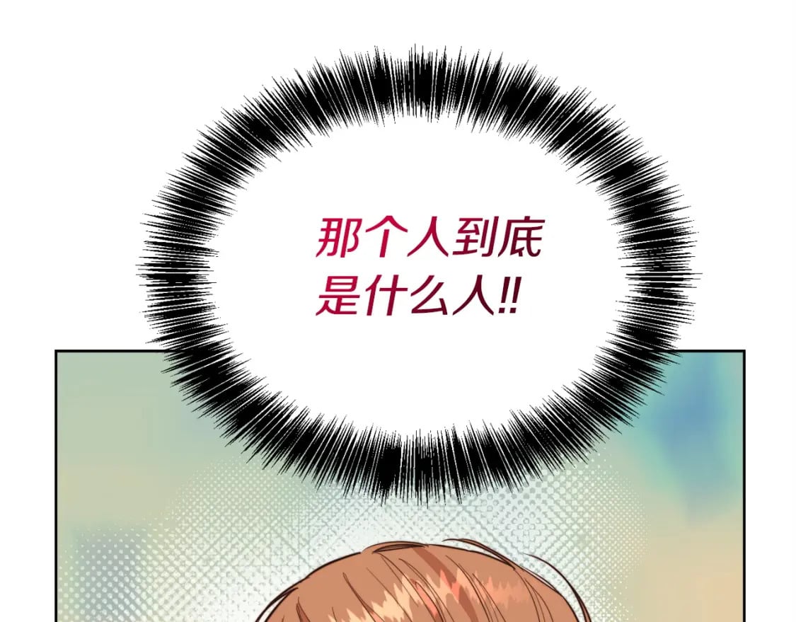 第37话 有心无力108