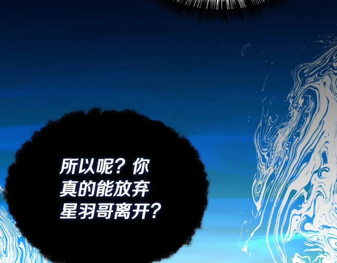 第43话 大佬的迁就121