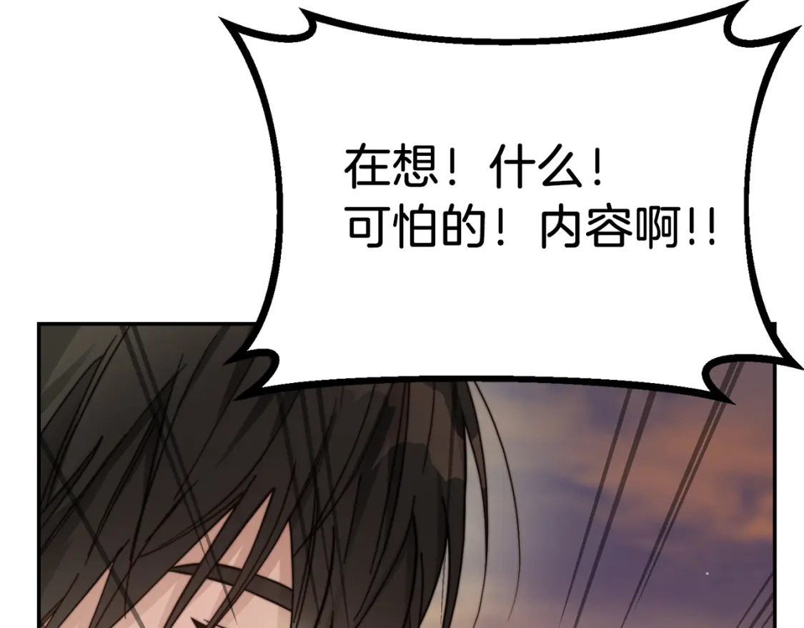 第18话 制造新关系26