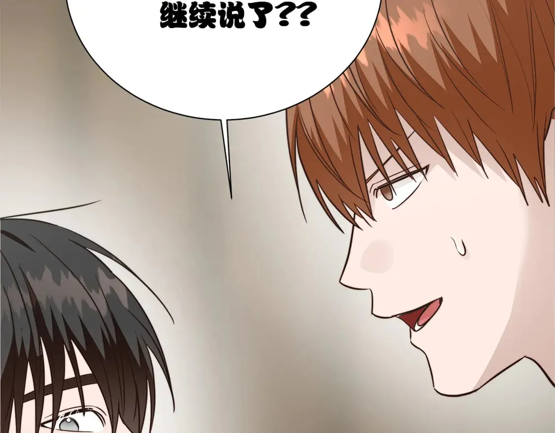 第70话 贪心113