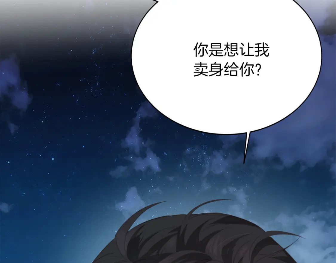 第7话 发酒疯43