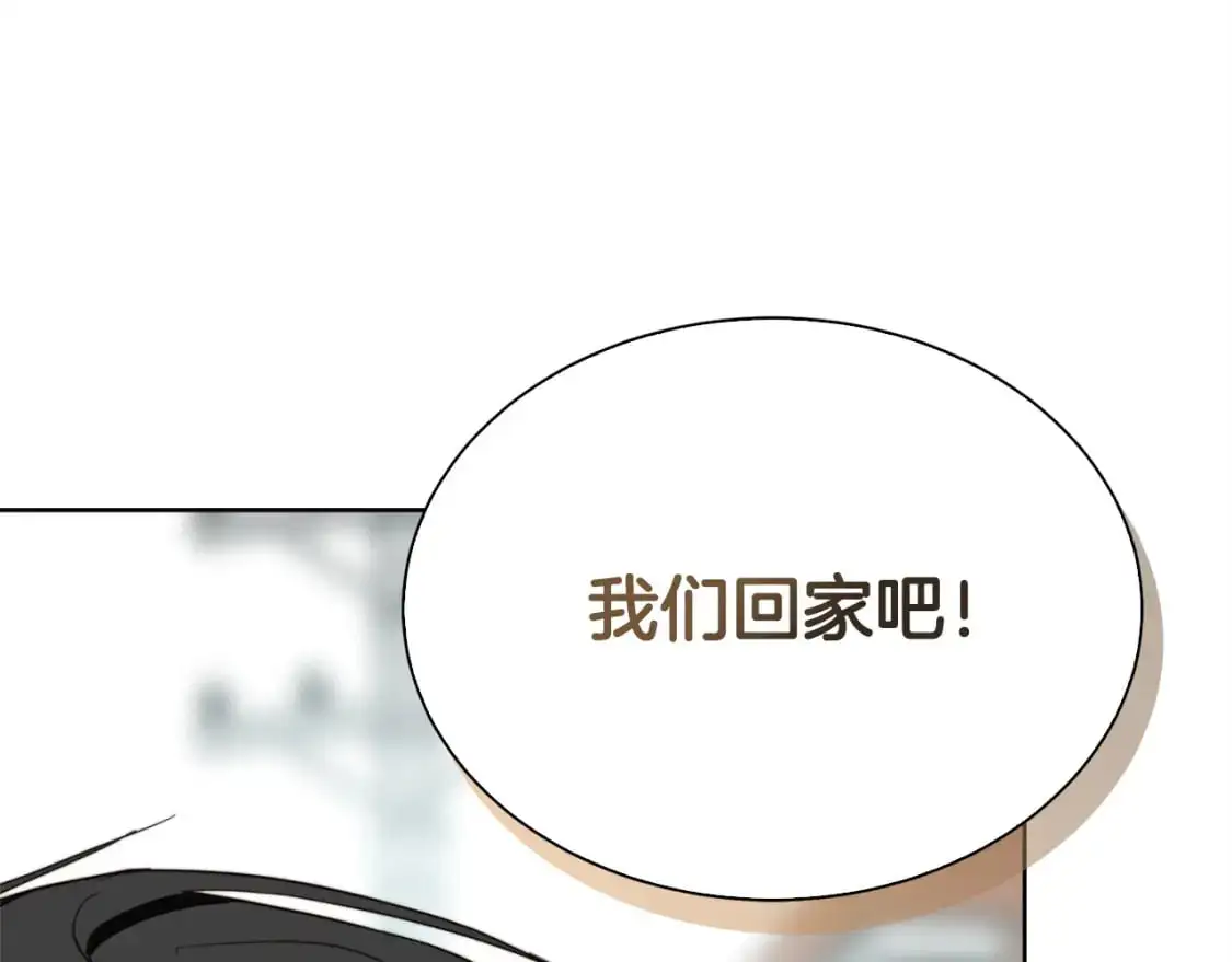 第44话 挽留187