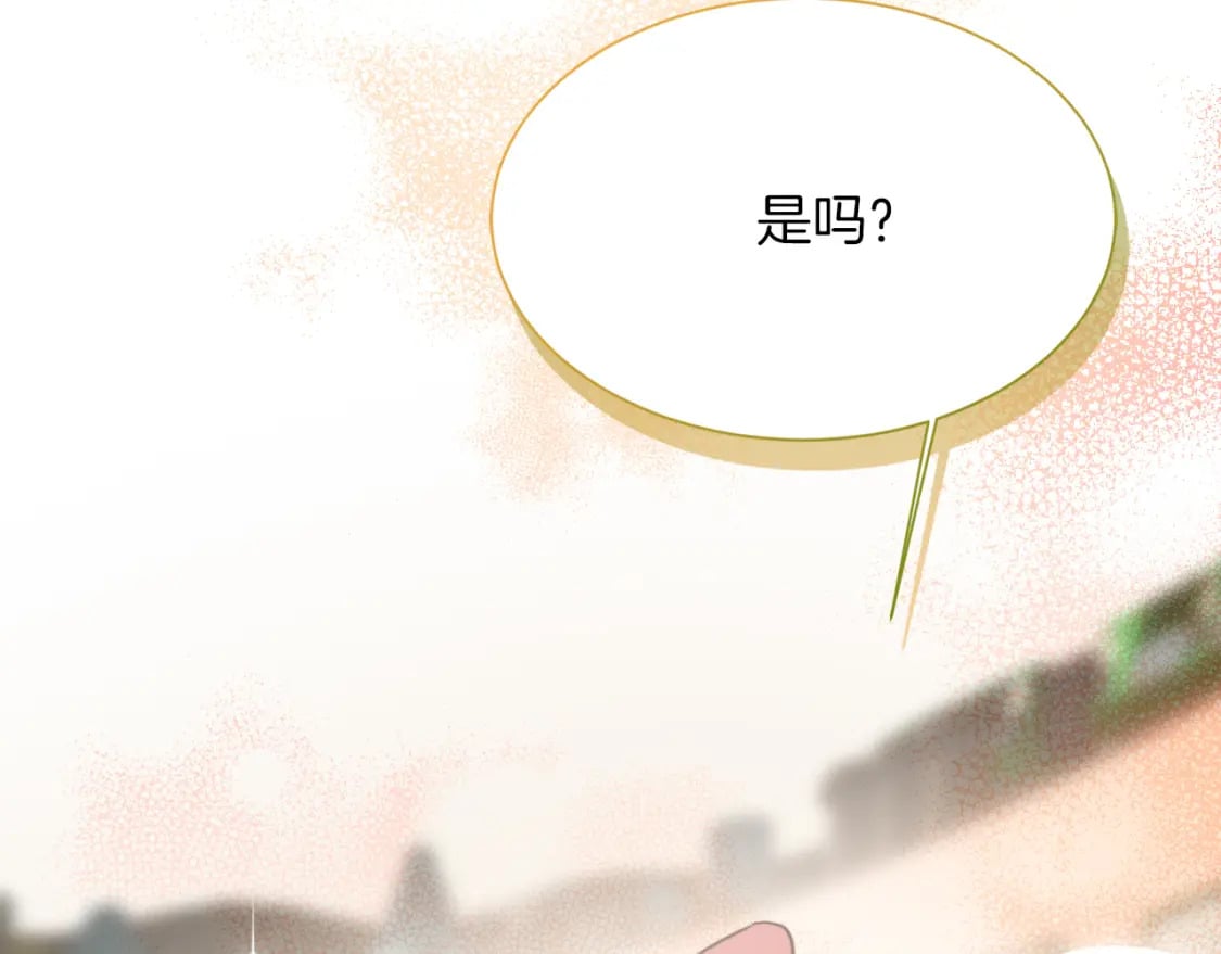 第30话 一起去玩吧259