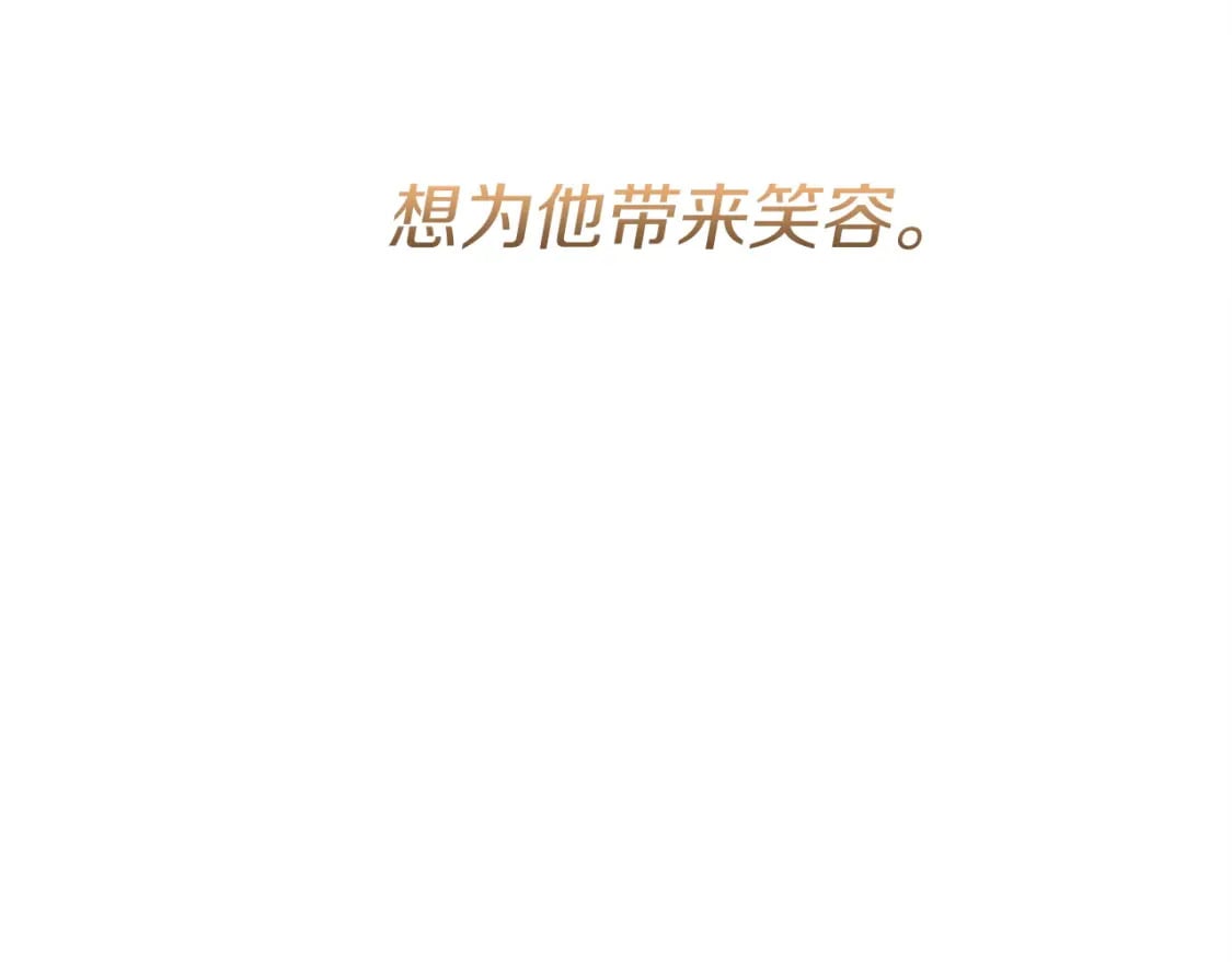 第35话 无条件接受54