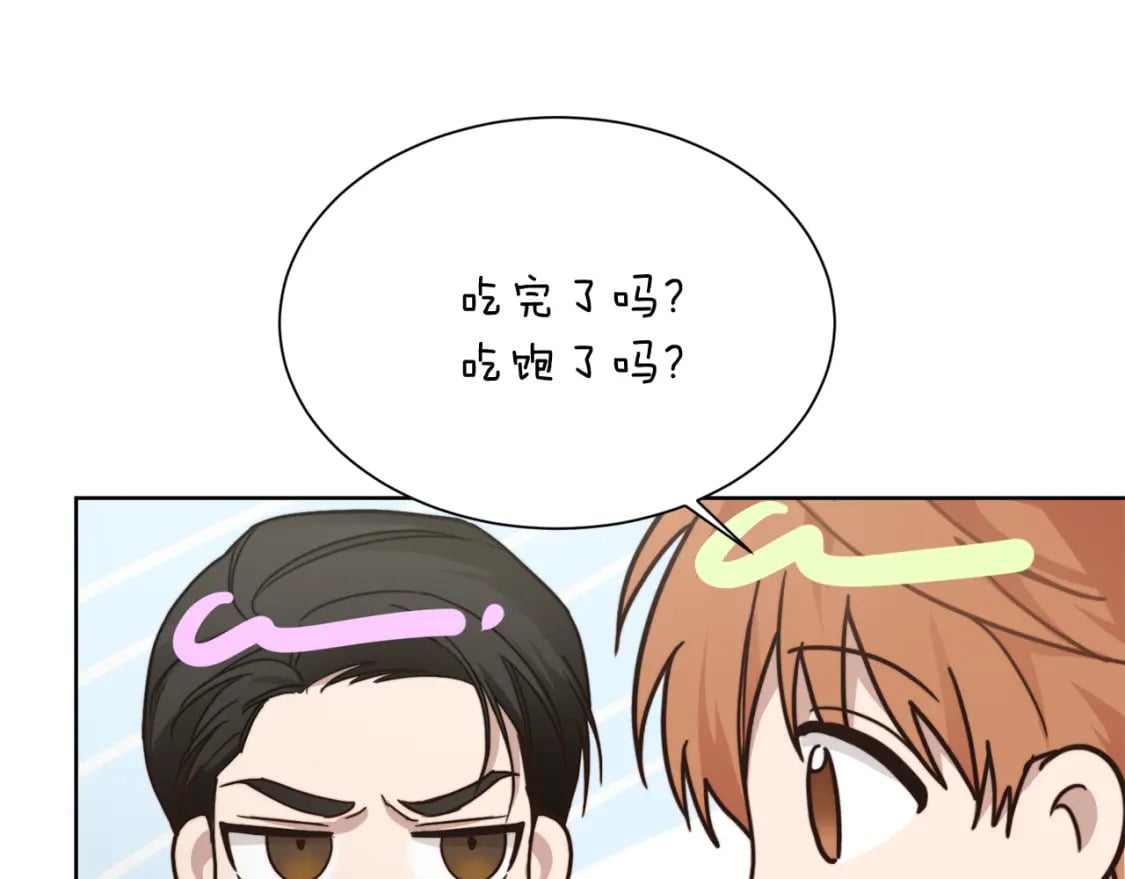 第13话 吃醋了？66