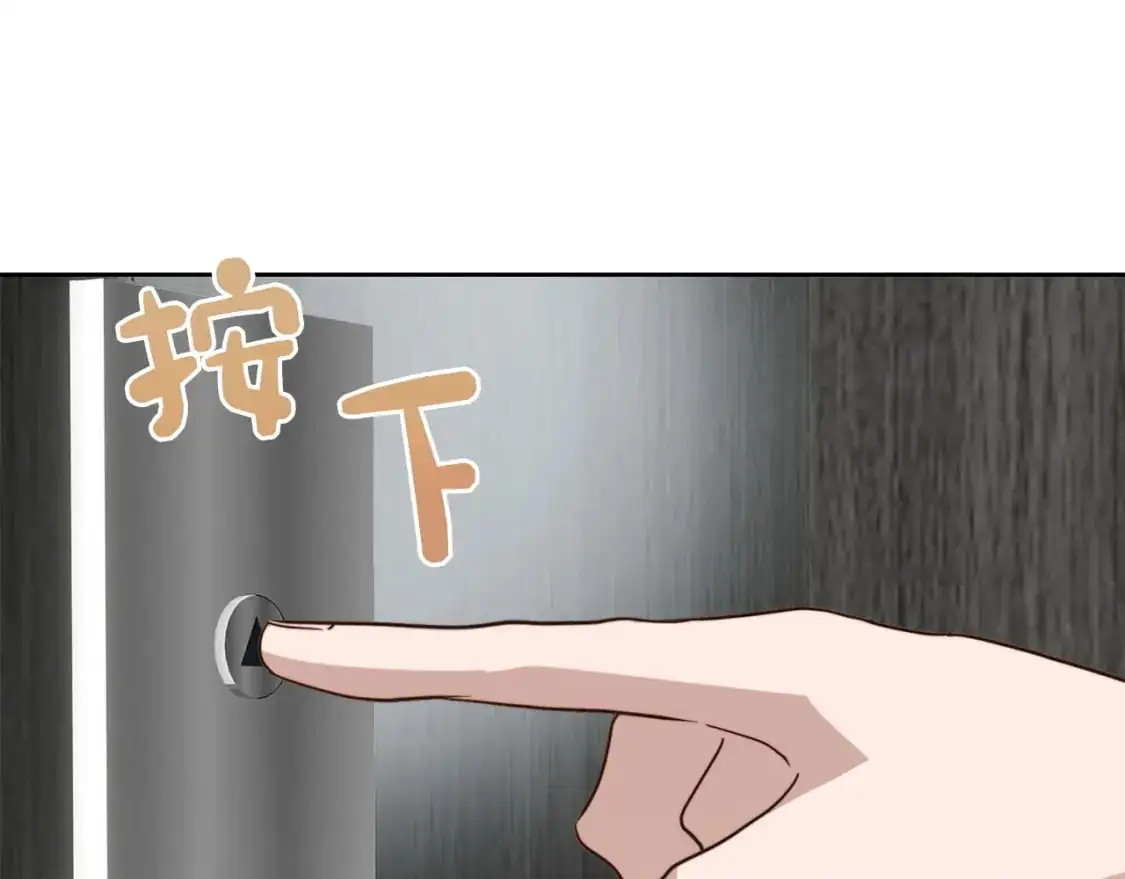 第45话 朋友132
