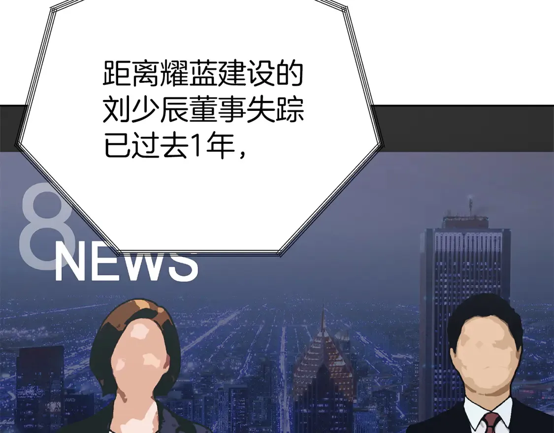 第69话 熟悉的味道46