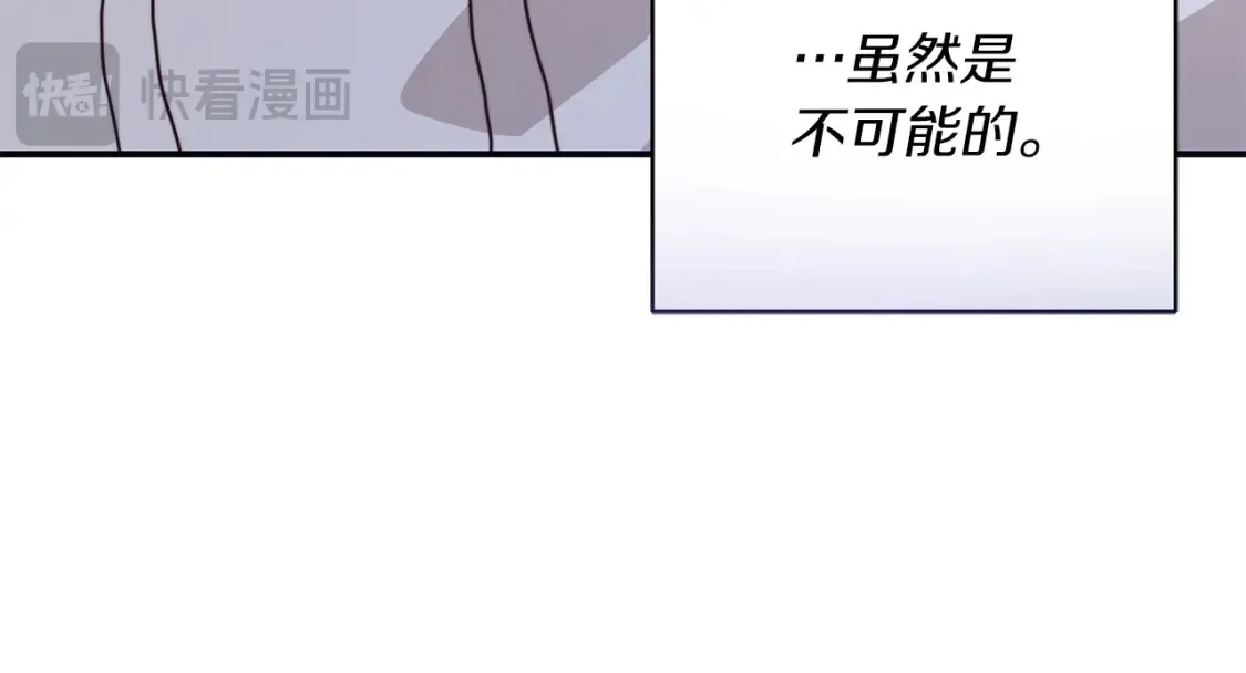 第60话 收拾感情99
