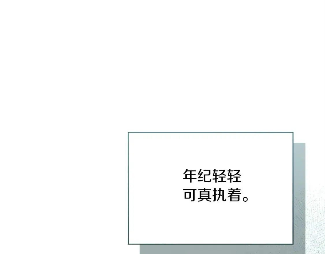第41话 被白嫖了？221