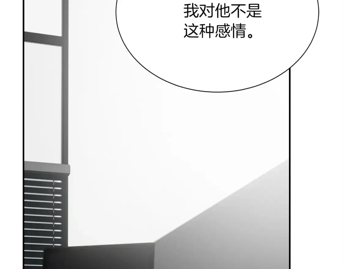 第52话 成为他的人195