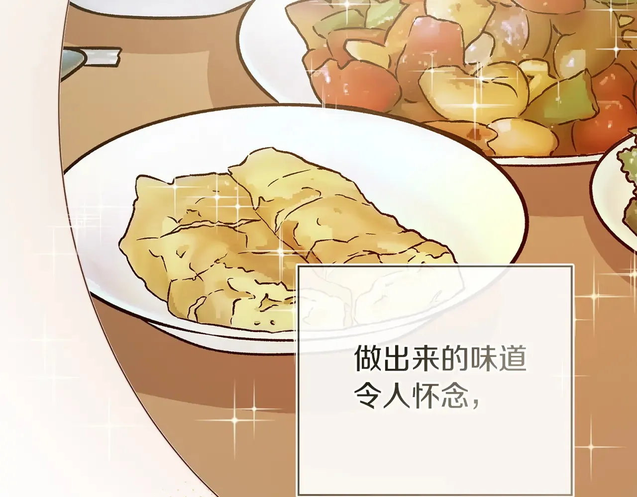 第72话 对不起，我回来了84