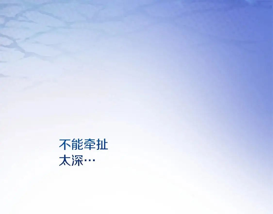 第42话 到此为止249