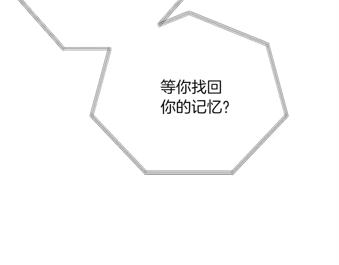 第53话 绝望深渊274