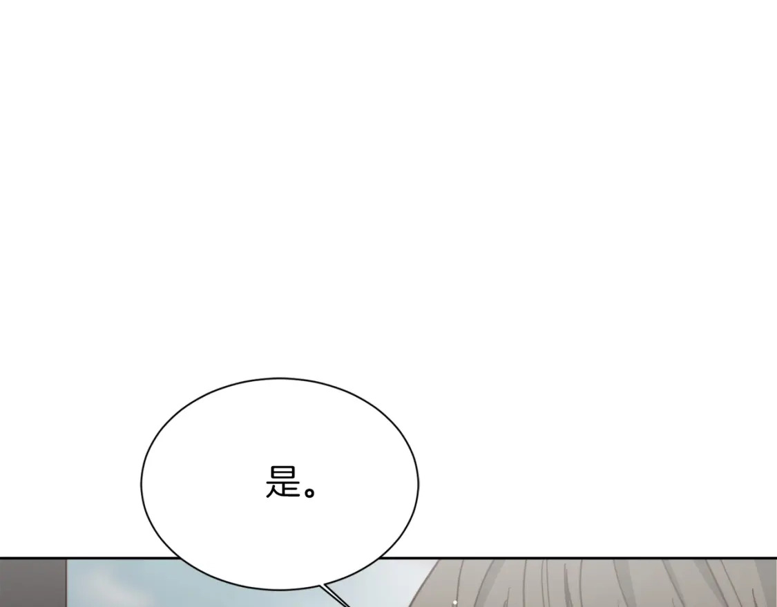第26话 隐瞒229