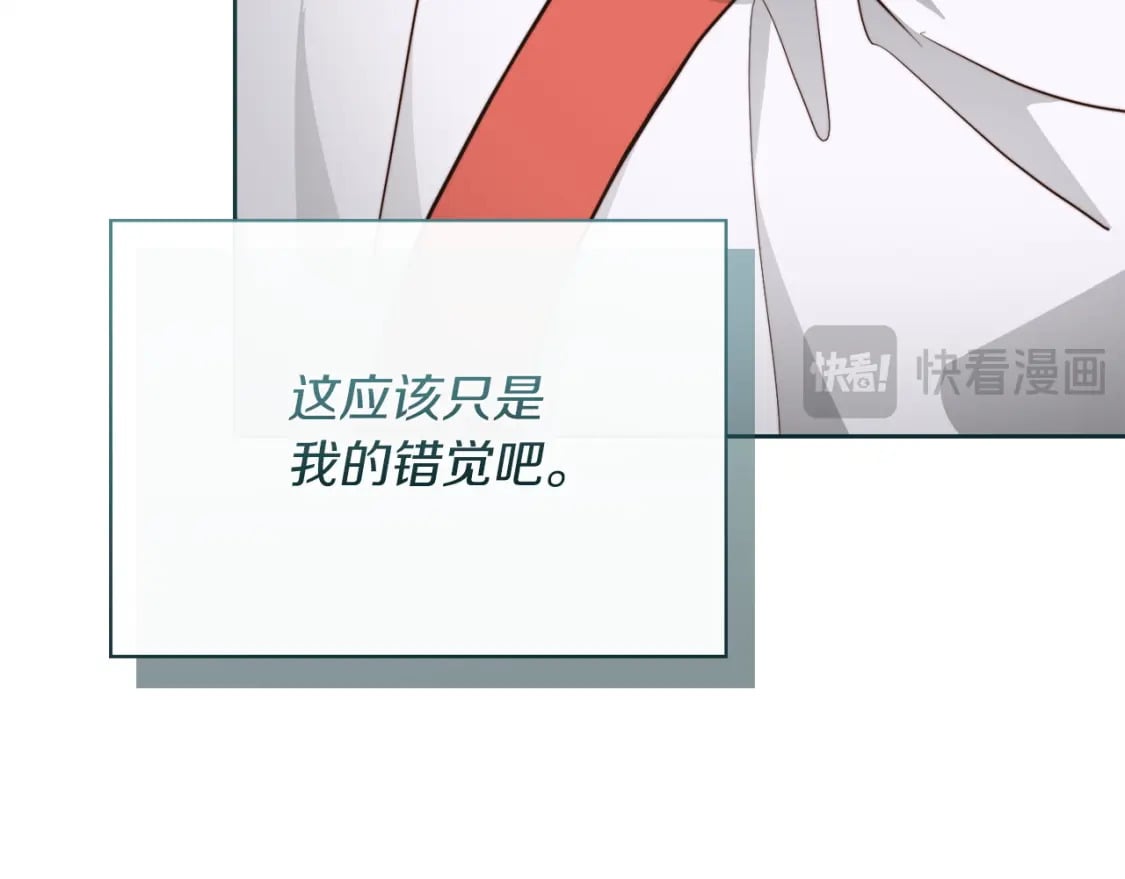 第33话 变亲近了34