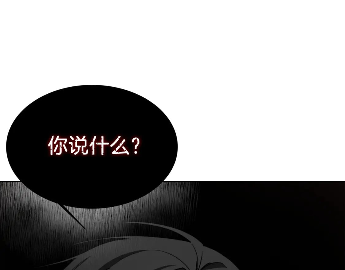 第26话 隐瞒113