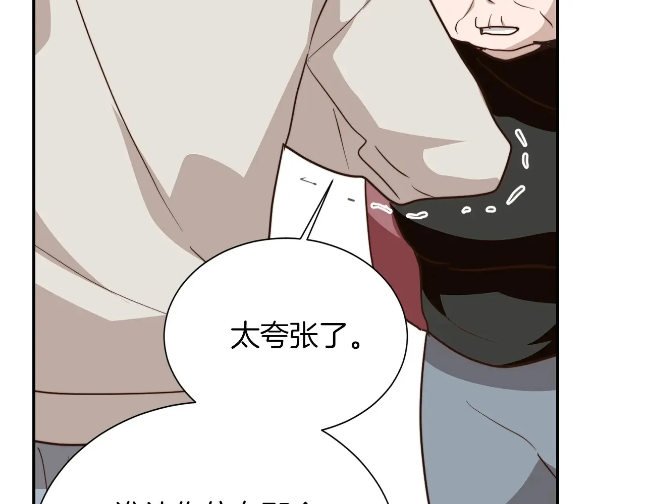 第71话 罪人50
