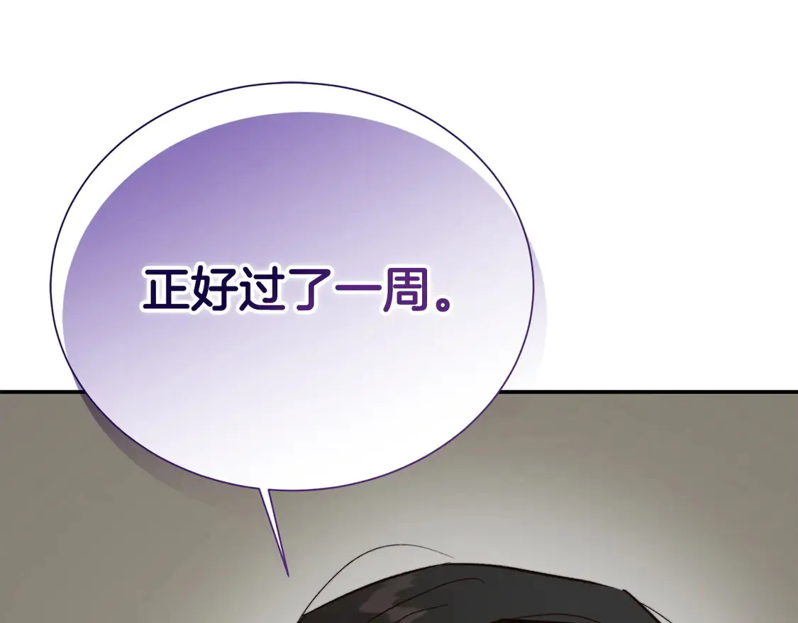 第64话 约定达成104