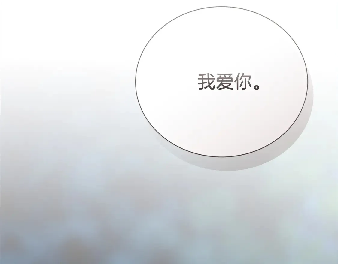 第63话 现在，超幸福！116