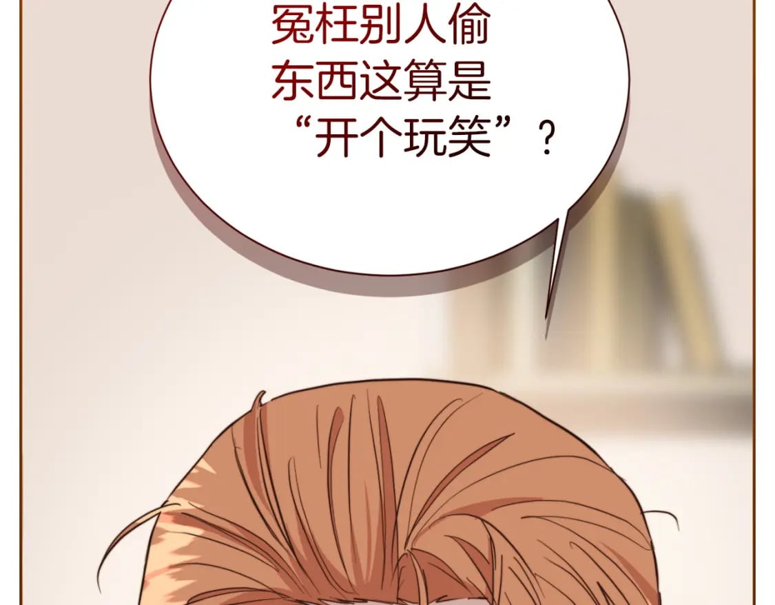 第37话 有心无力90