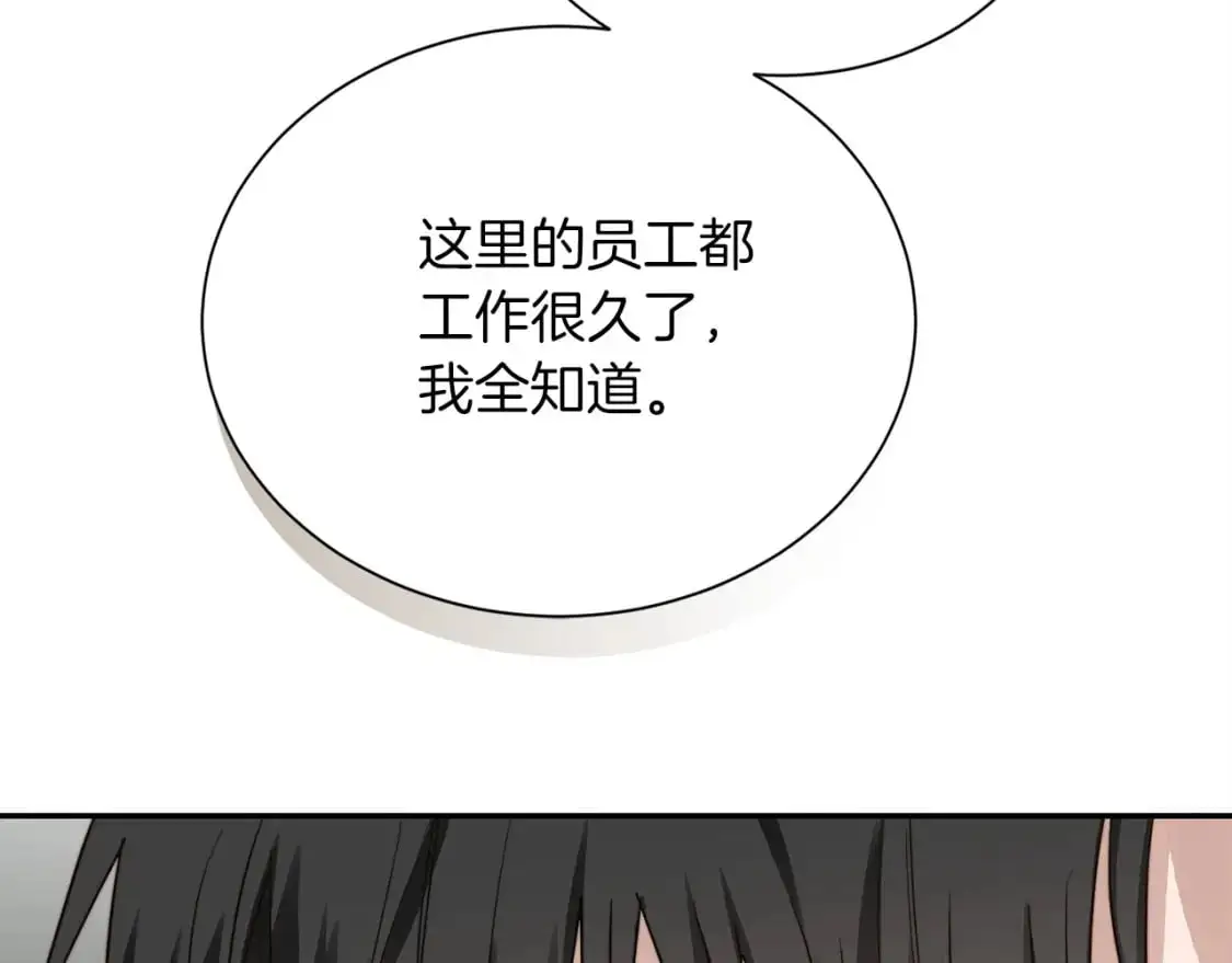 第49话 带他回去173