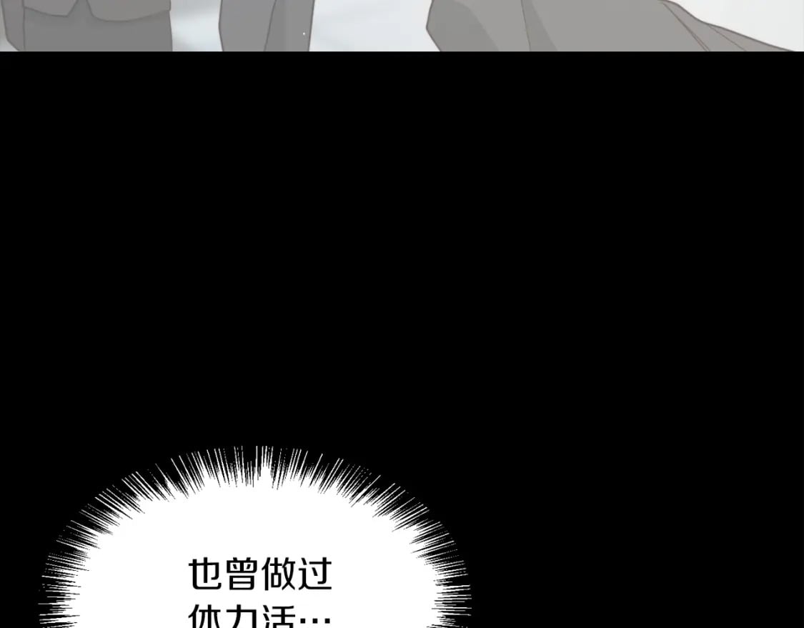 第26话 隐瞒155