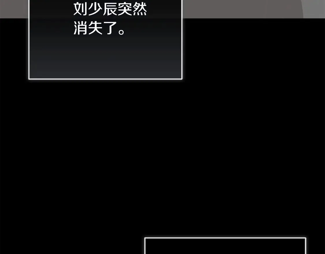 第66话 想回书里去54