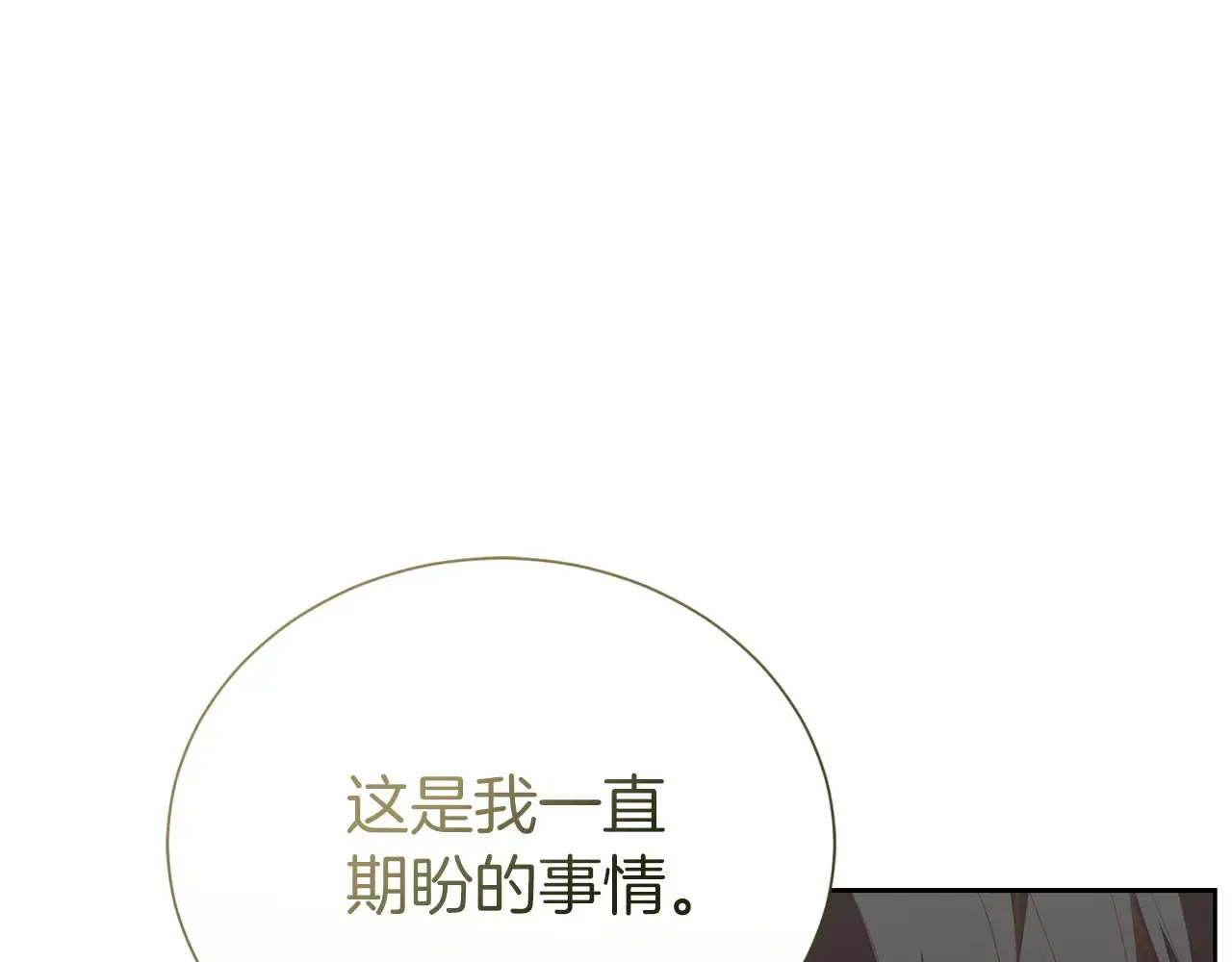第72话 对不起，我回来了190