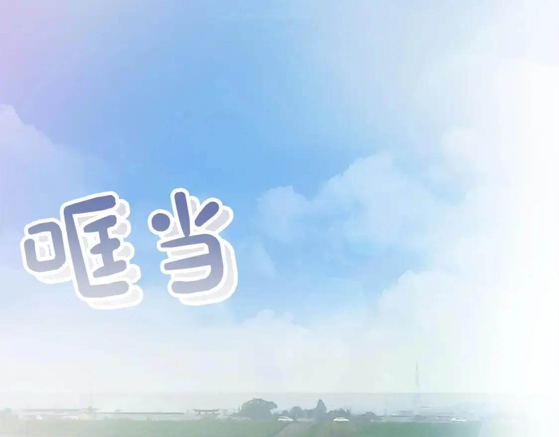 第61话 海边旅行79