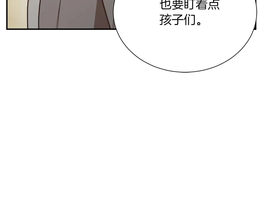 第61话 海边旅行186