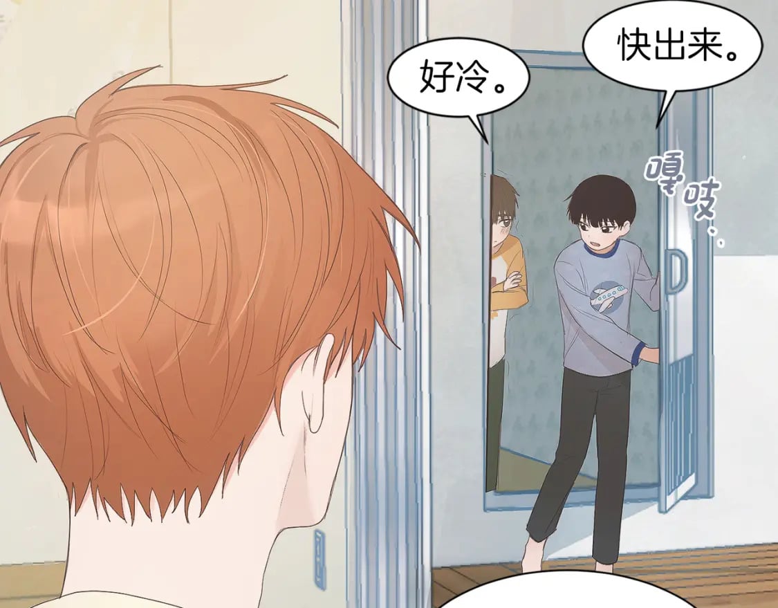 第1话 我成了人渣男配？45