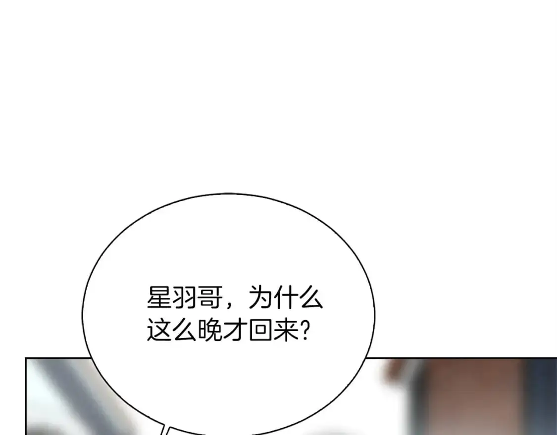 第42话 到此为止69