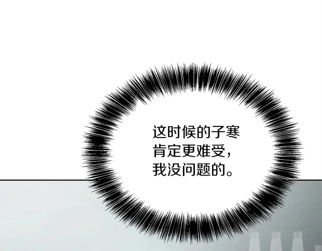 第43话 大佬的迁就228