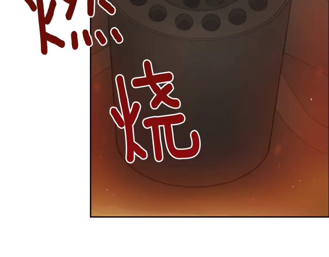 第4话 玩弄？16