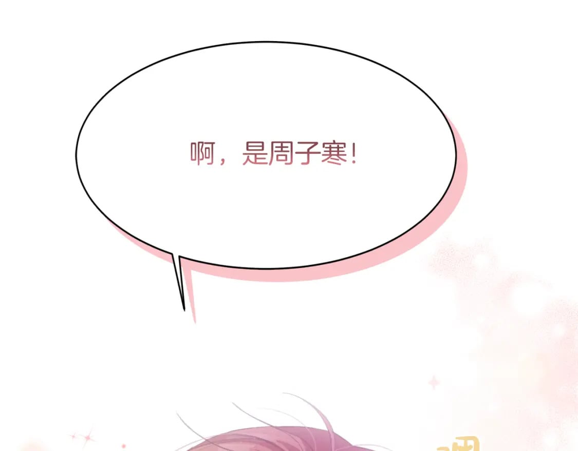 第6话 似乎不一样了152