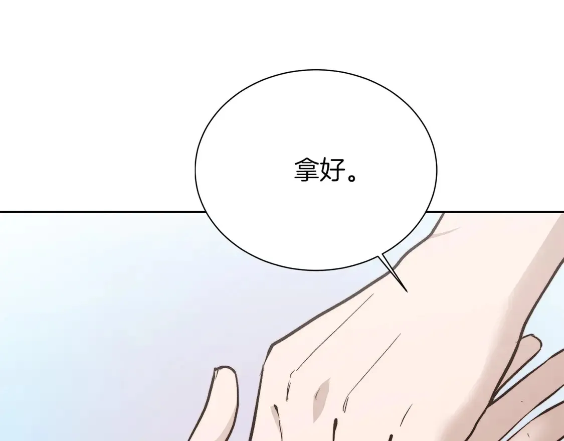 第67话 不会再回来了208