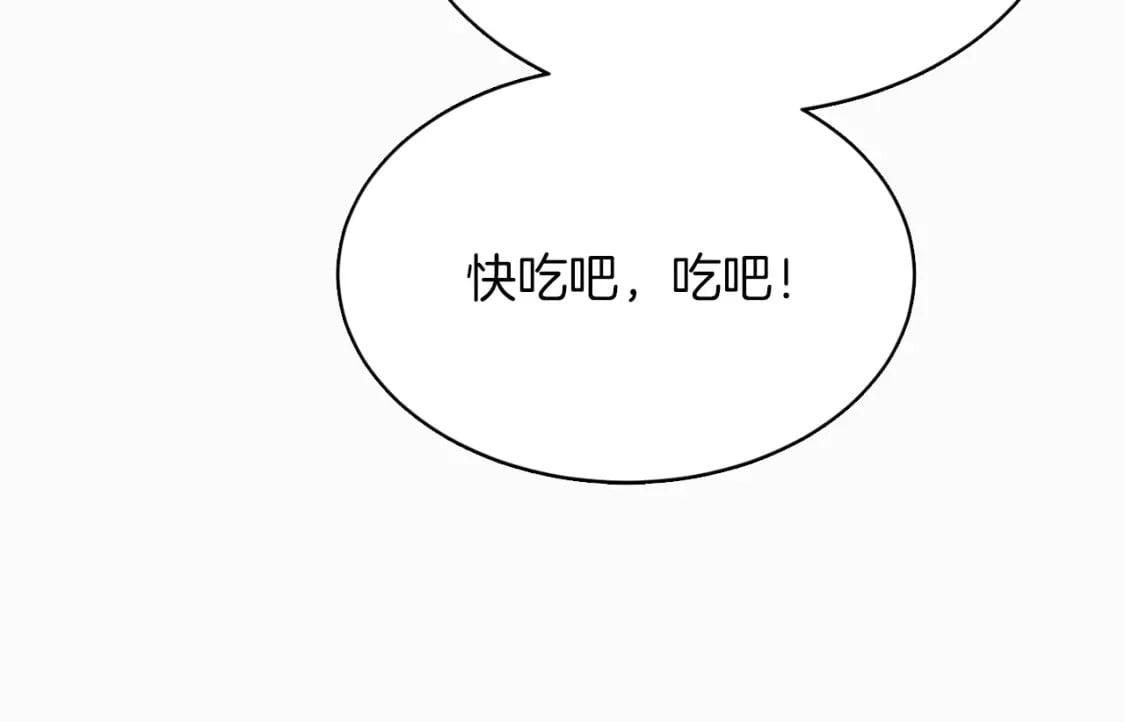第9话 被眼神杀了！16