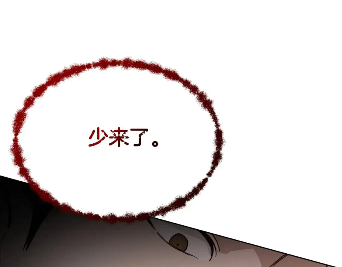 第53话 绝望深渊71