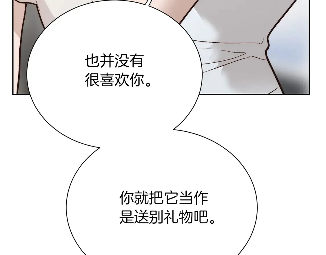 第67话 不会再回来了218